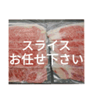 食肉市場（個別スタンプ：13）