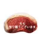 食肉市場（個別スタンプ：15）