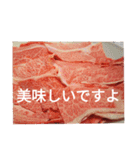 食肉市場（個別スタンプ：19）