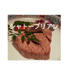 食肉市場（個別スタンプ：23）
