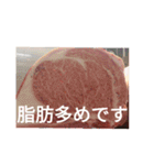 食肉市場（個別スタンプ：24）