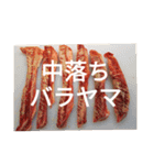 食肉市場（個別スタンプ：26）