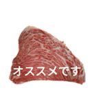 食肉市場（個別スタンプ：29）