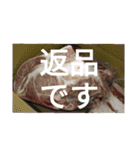 食肉市場（個別スタンプ：32）