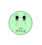カビ太（個別スタンプ：5）
