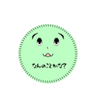 カビ太（個別スタンプ：7）