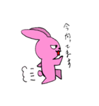 ゆるゆるピンクウサギ（個別スタンプ：2）