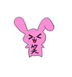 ゆるゆるピンクウサギ（個別スタンプ：14）