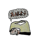 トカゲモドドキ2（個別スタンプ：4）