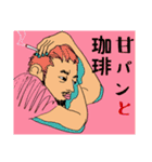 まさやスタイル3（個別スタンプ：14）