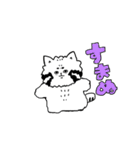 ゆるっとまぬるねこくん（個別スタンプ：2）