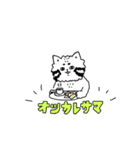 ゆるっとまぬるねこくん（個別スタンプ：5）