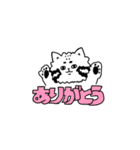 ゆるっとまぬるねこくん（個別スタンプ：9）