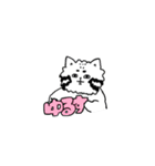 ゆるっとまぬるねこくん（個別スタンプ：14）