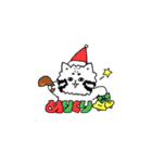 ゆるっとまぬるねこくん（個別スタンプ：17）