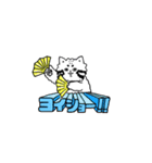 ゆるっとまぬるねこくん（個別スタンプ：26）