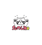 ゆるっとまぬるねこくん（個別スタンプ：27）