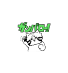 ゆるっとまぬるねこくん（個別スタンプ：28）