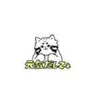 ゆるっとまぬるねこくん（個別スタンプ：29）