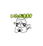 ゆるっとまぬるねこくん（個別スタンプ：31）