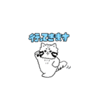 ゆるっとまぬるねこくん（個別スタンプ：32）