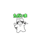 ゆるっとまぬるねこくん（個別スタンプ：33）