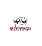 ゆるっとまぬるねこくん（個別スタンプ：35）