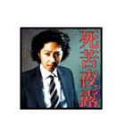 櫻☆タロパート1（個別スタンプ：1）