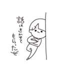 えけの日常（個別スタンプ：11）
