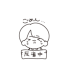えけの日常（個別スタンプ：14）