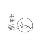 えけの日常（個別スタンプ：19）