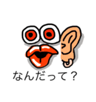 もう、打ち込む時代はおわり！一発会話！（個別スタンプ：18）