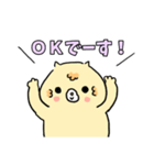 末っ子ぬこ①（個別スタンプ：2）