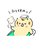 末っ子ぬこ①（個別スタンプ：5）