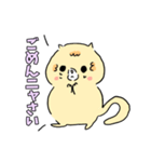 末っ子ぬこ①（個別スタンプ：6）