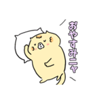 末っ子ぬこ①（個別スタンプ：7）