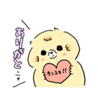 末っ子ぬこ①（個別スタンプ：8）