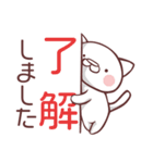 ねこなんです。ねこいっぱい。その4（個別スタンプ：17）