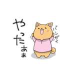 ほんわか真面目犬 きび（個別スタンプ：40）