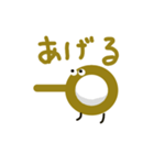てんが作る！！ガムテープ君のスタンプ（個別スタンプ：2）