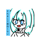 正直な女の心境です（個別スタンプ：1）