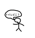 正直な女の心境です（個別スタンプ：8）