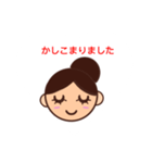 とある女子（個別スタンプ：1）
