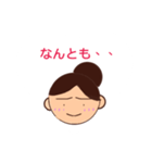 とある女子（個別スタンプ：6）