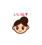 とある女子（個別スタンプ：8）