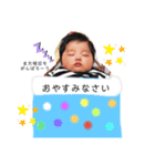 ゆずちゃんゆあちゃんスタンプ（個別スタンプ：3）