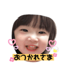 ゆずちゃんゆあちゃんスタンプ（個別スタンプ：5）