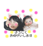 ゆずちゃんゆあちゃんスタンプ（個別スタンプ：8）