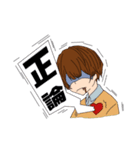 目が死んでる男子たち（個別スタンプ：1）