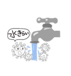 コロナ（567）ですん（個別スタンプ：3）